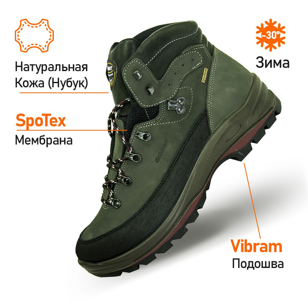 Ботинки Grisport #1