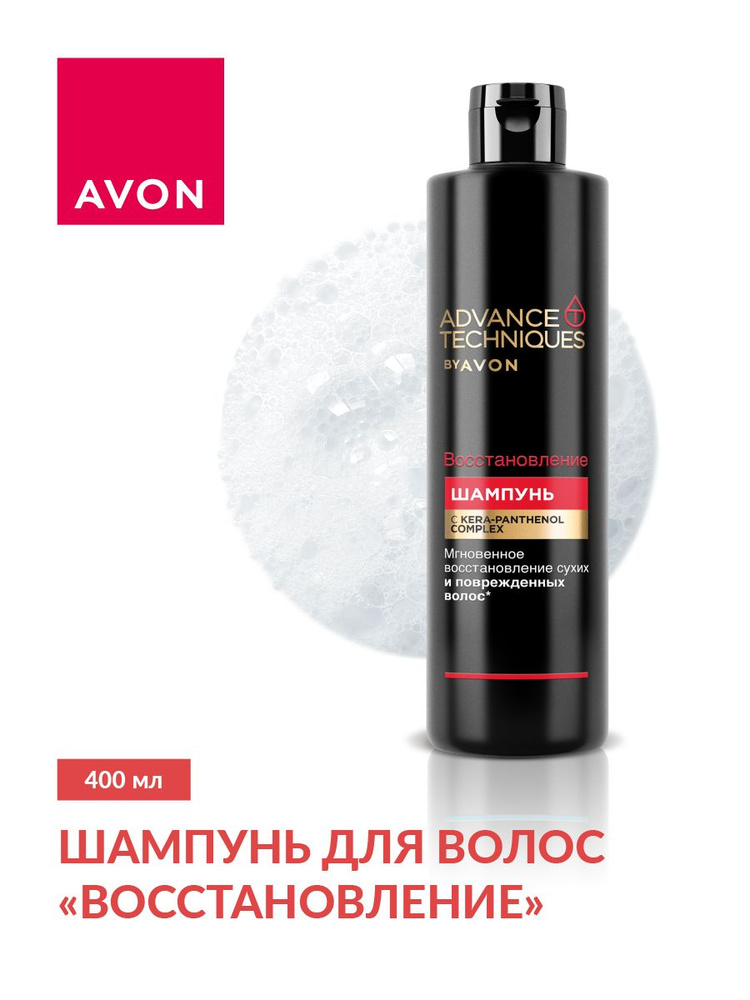 AVON Шампунь для волос, 400 мл #1