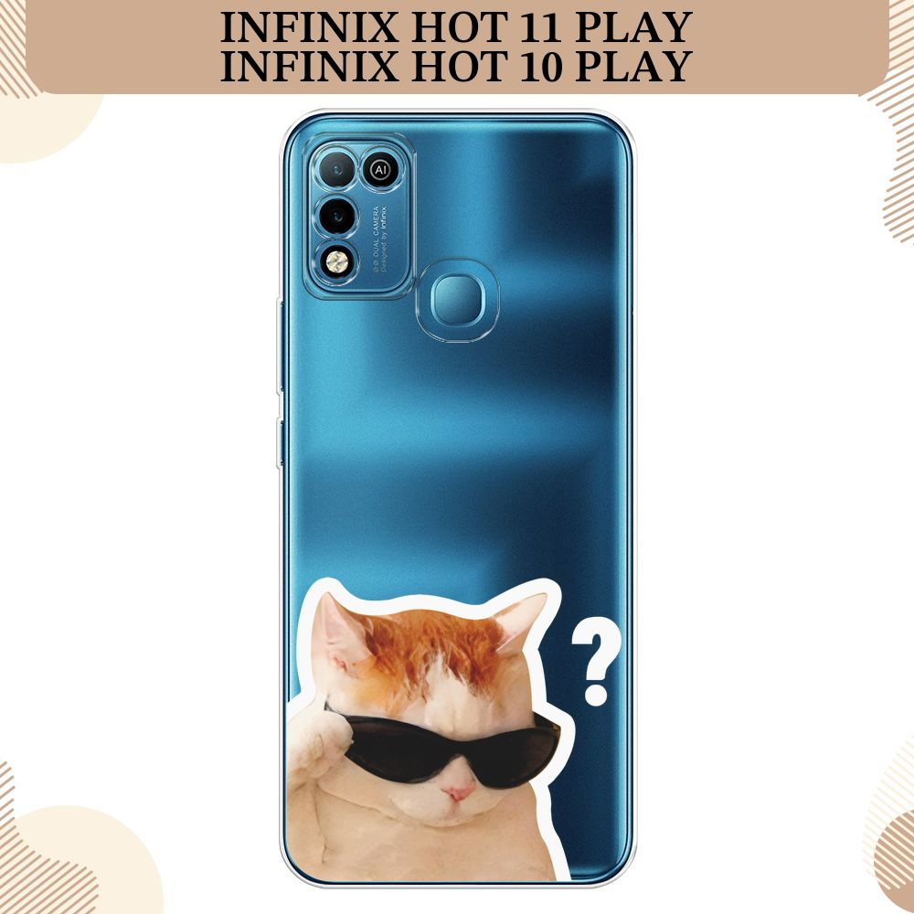 Силиконовый чехол на Infinix HOT 10 Play/HOT 11 Play / Инфиникс Хот 10 Плей/ Хот 11 Плей Кот в очках, прозрачный - купить с доставкой по выгодным ценам  в интернет-магазине OZON (1362651954)