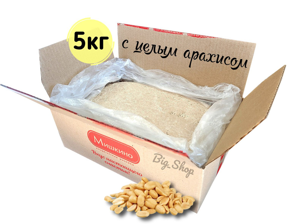Халва подсолнечная с цельным арахисом 5 кг (Мишкино) - купить с ...