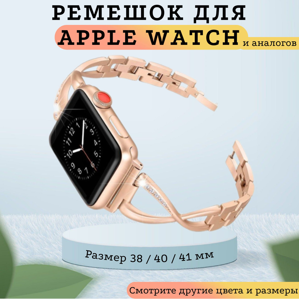 Ladies apple watch series 2 online