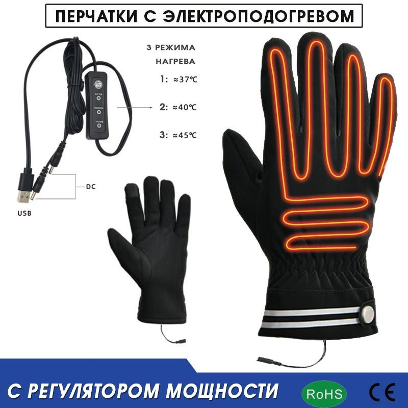 Перчатки #1