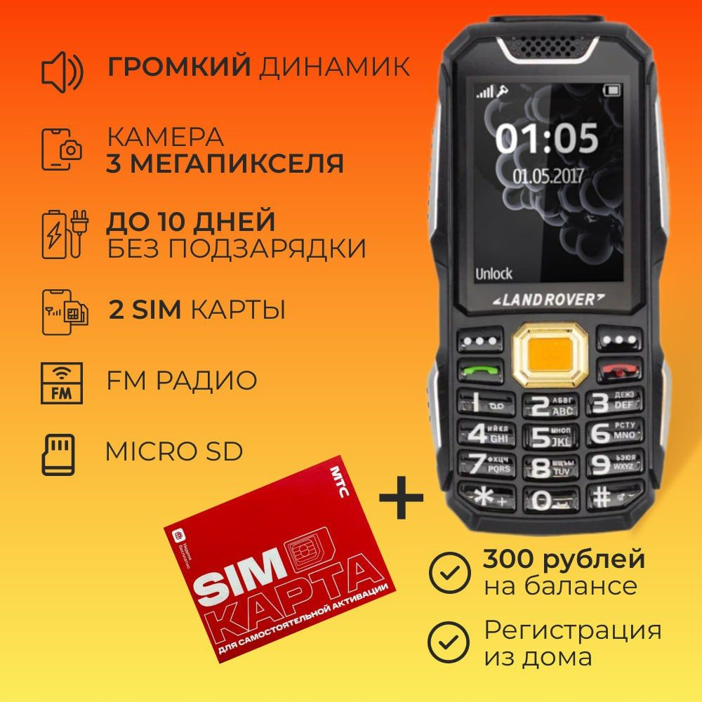 Мобильный телефон сим-карта в подарок кнопочный с камерой 2 sim карты  microSD карта памяти с фонариком для пожилых людей детский телефон