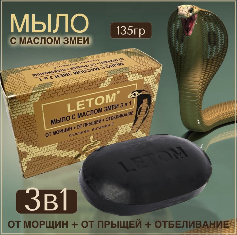 Мыло c аргановым маслом [Deoproce] Soap Argan