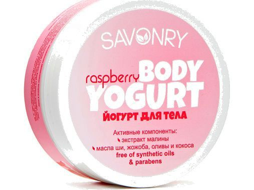 Йогурт для тела, Манилла (малина) Savonry RASPBERRY YOGURT for the body #1