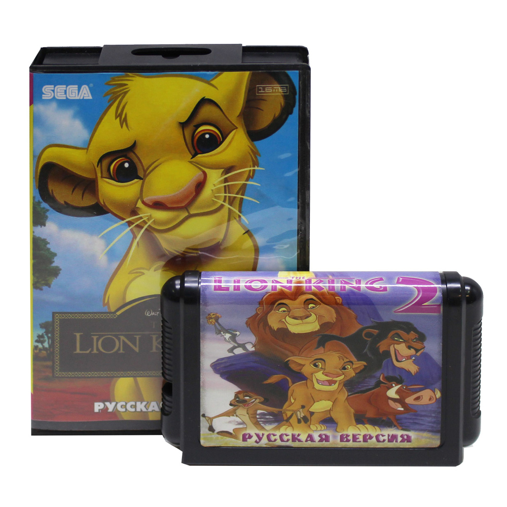 Lion King 2 (Король Лев 2) - продолжение игры про Короля Льва на Sega