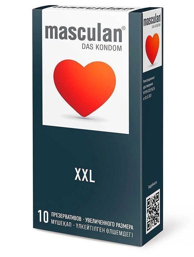 Презервативы увеличенного размера Masculan XXL - 10 шт. - купить с ...