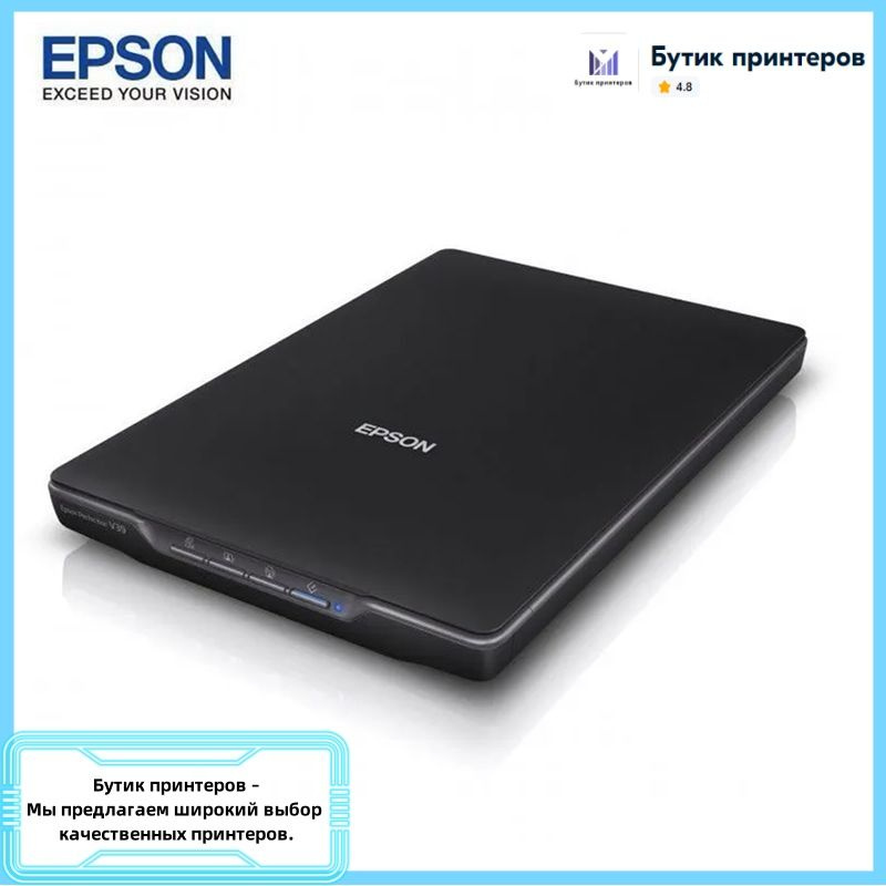 Сканер Epson 004 - купить по выгодной цене в интернет-магазине OZON ...