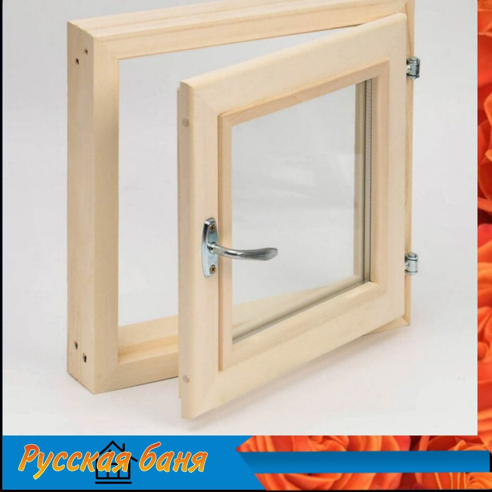 Форточка в парную, со стеклопакетом 30*40см с ручкой, затвором, петлями ...