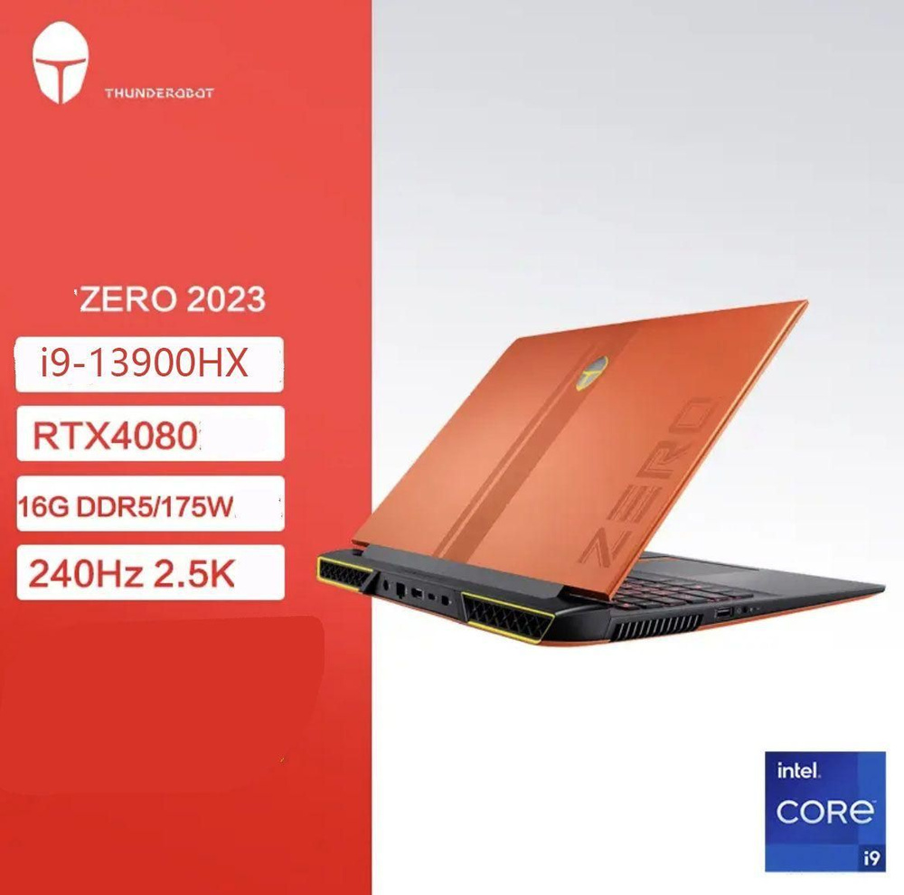Игровой ноутбук ThundeRobot i9-13620H 16G 512G RTX4060 240Hz, оранжевый ...