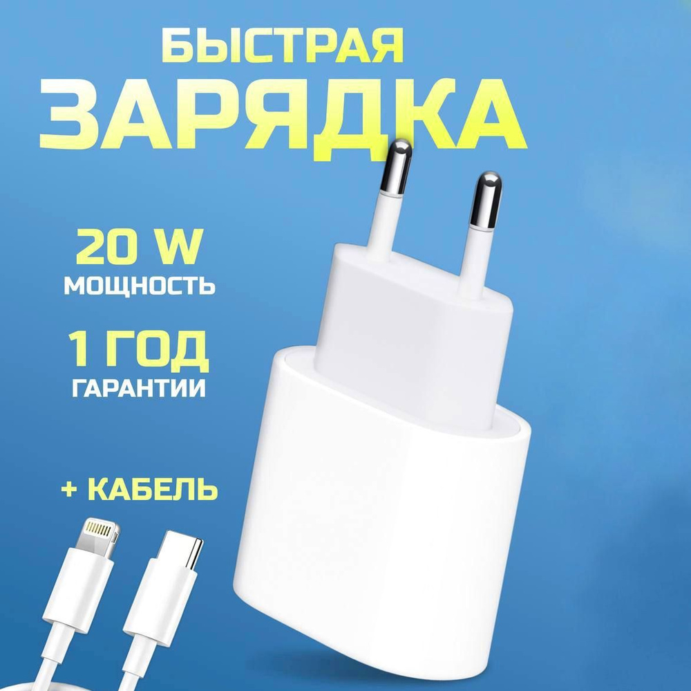 Сетевое зарядное устройство Зарядное устройство, 5 Вт, USB Type-C, Quick  Charge 3+, Quick Charge 3.0 - купить по выгодной цене в интернет-магазине  OZON (1321467200)