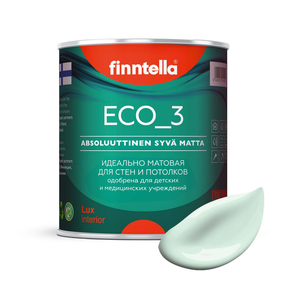 Краска интерьерная глубокоматовая ECO_3 wash and clean FINNTELLA моющаяся, LINTU бледно-бирюзовый, 0,9л #1