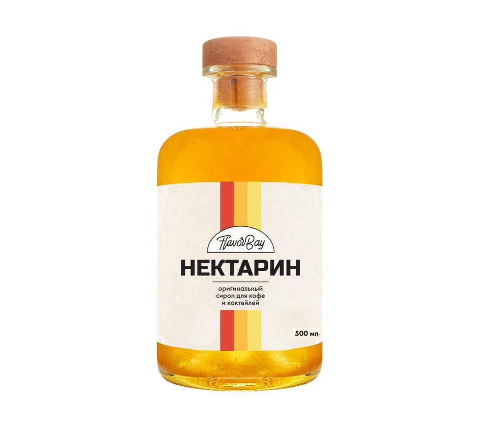 Сироп для коктейлей премиальный Нектарин Flavor Bay (Флэйвор Бэй) 500мл ...