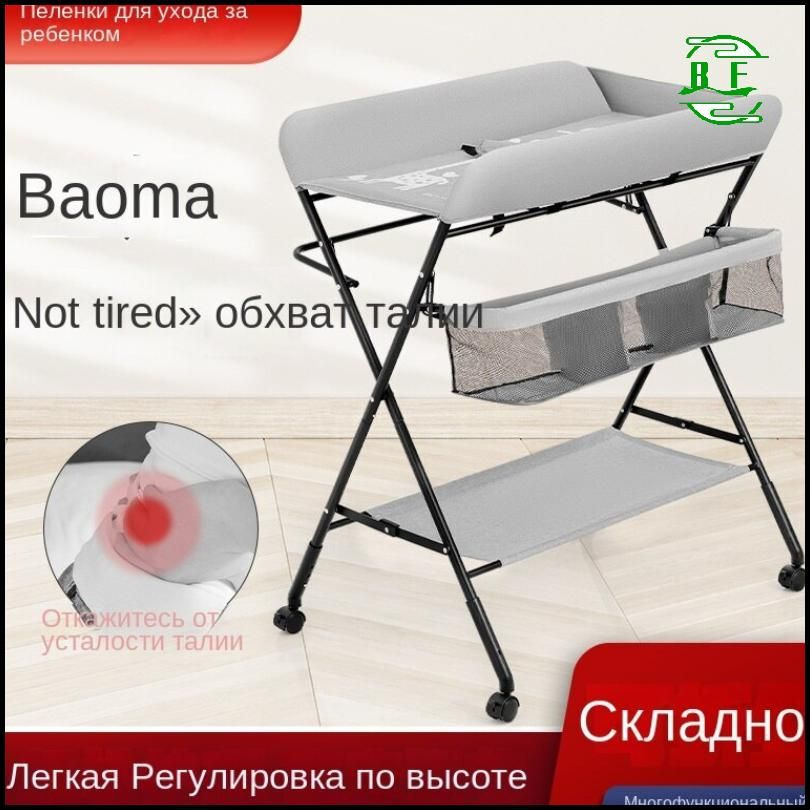 Пеленальный стол - купить с доставкой по выгодным ценам в интернет ...