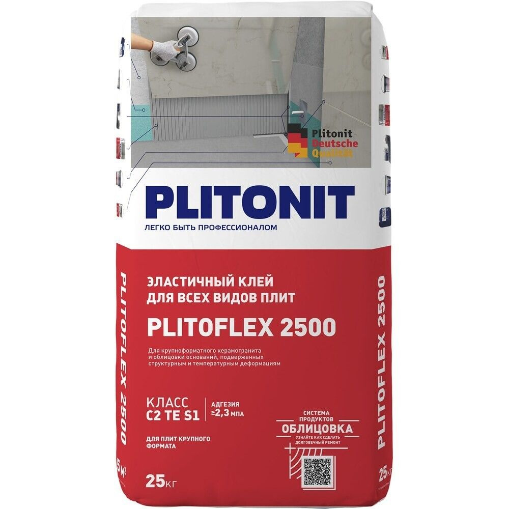Клей для плитки/ керамогранита/ камня Plitonit PlitoFlex 2500 эластичный серый класс С2ТЕ S1 25 кг  #1