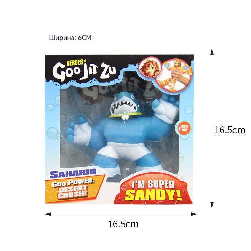 Гуджитсу Игрушка Блейзагот Водная Атака тянущаяся фигурка Goo Jit Zu,1 ...