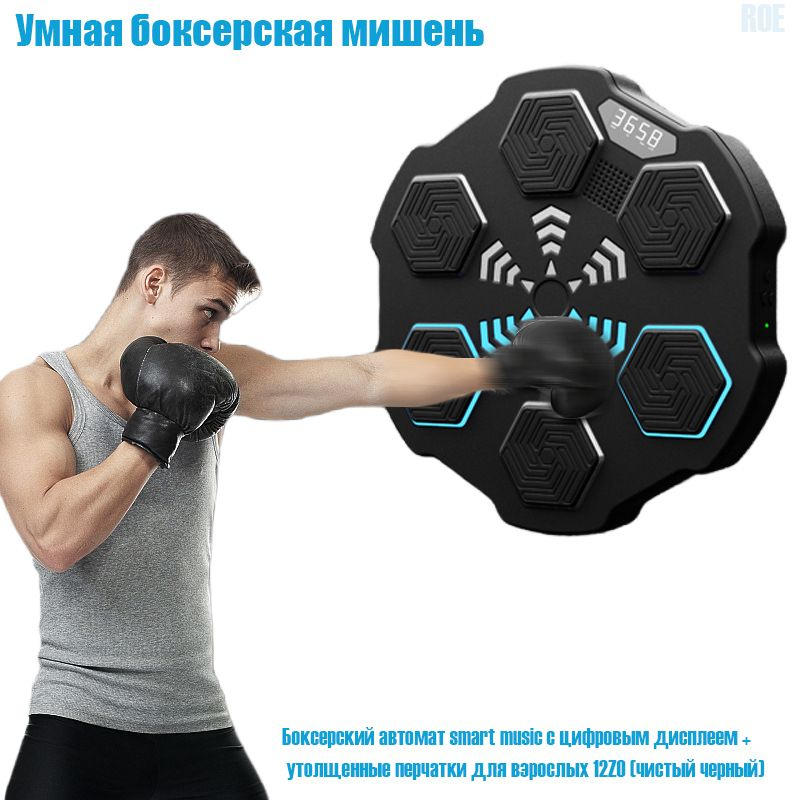 Тренажер fight ball (файт бол) теннисный мячик для бокса на резинке OSPORT Light (fl-0132)