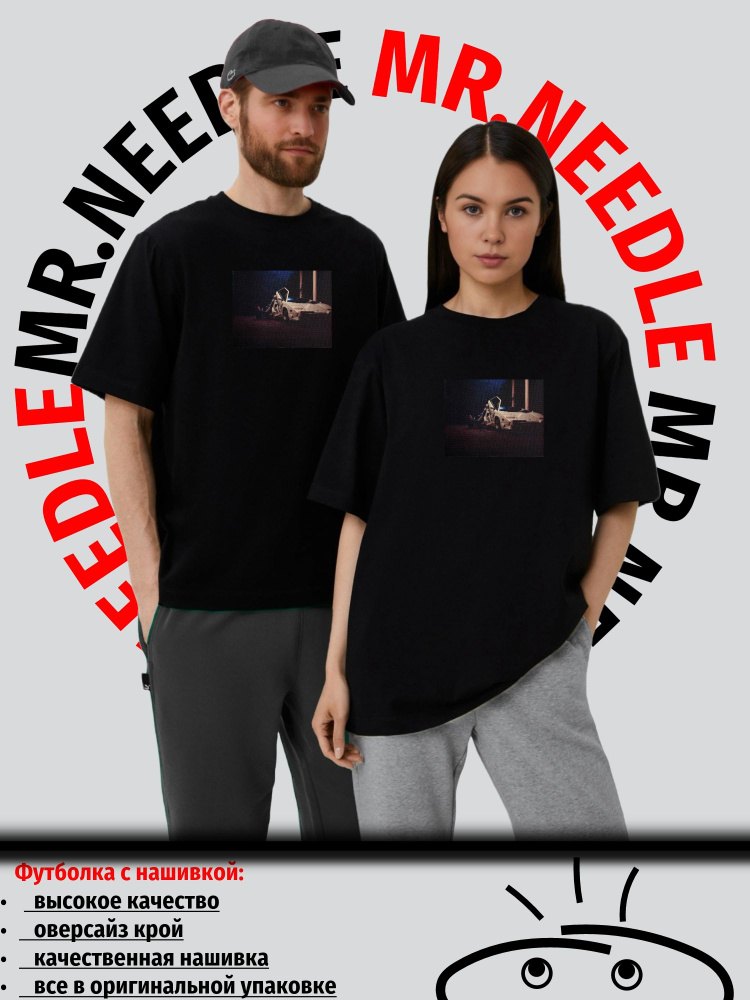 Футболка Mr. Needle, размер 46, 48, цвет черный, 95% хлопок , 5% лайкра ...