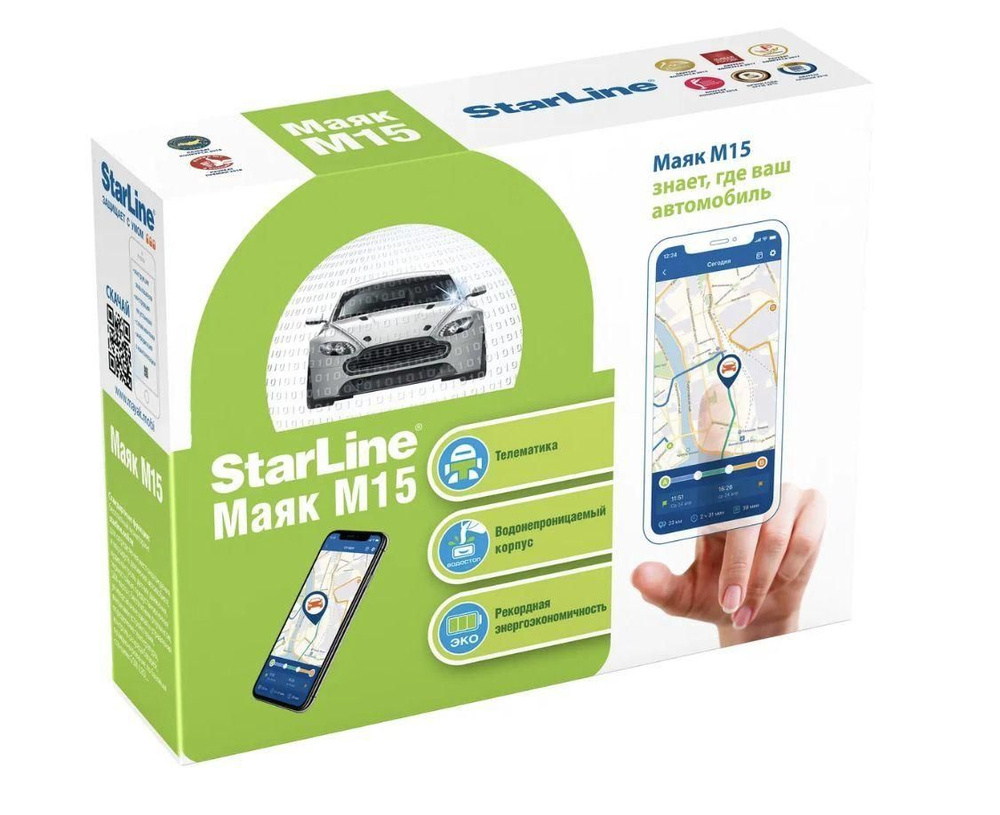 GPS-маяк M15 - купить по низкой цене в интернет-магазине OZON (1384167004)