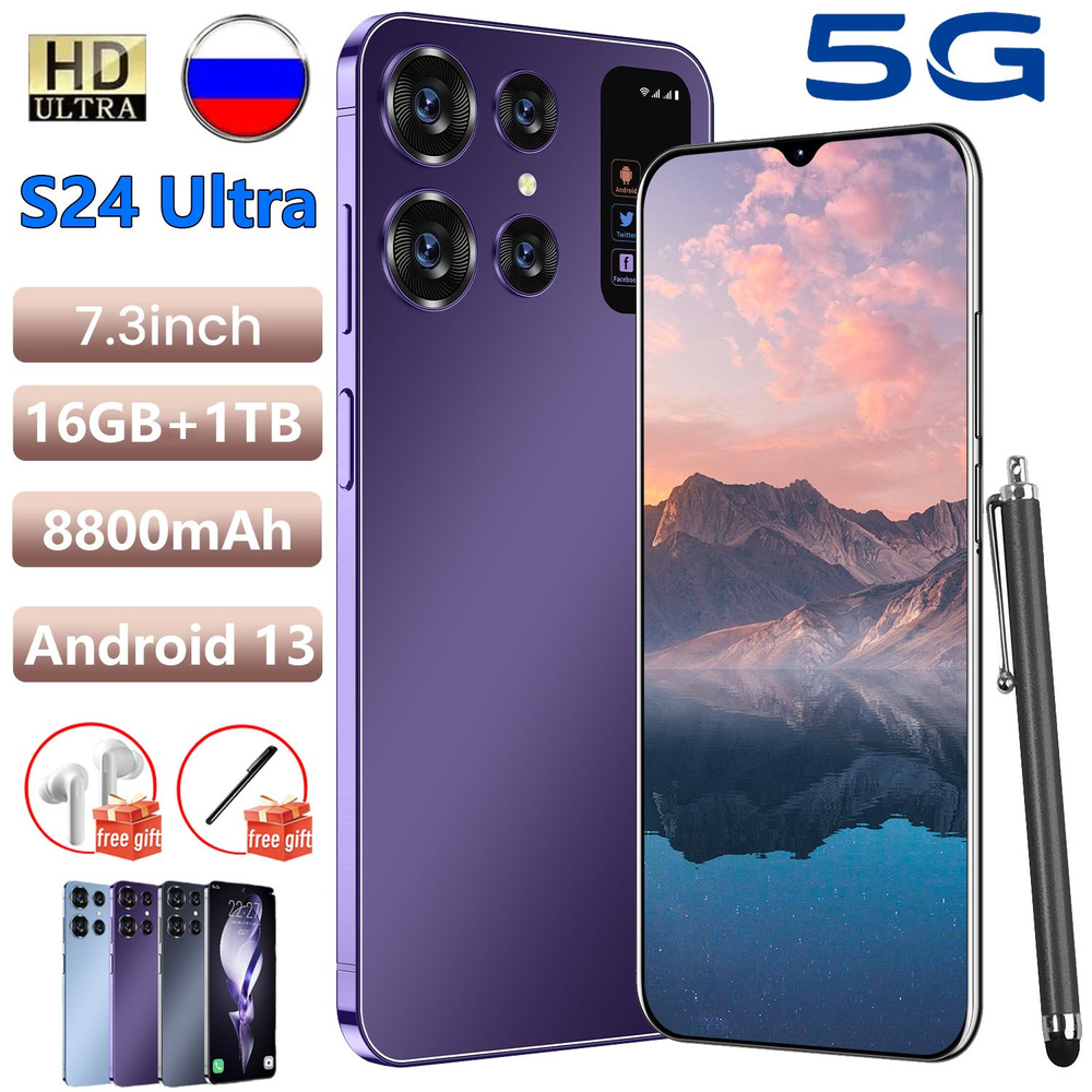 FZXCVF Смартфон Смартфон S24 Ultra,16 ГБ+1024 ГБ, 7.3”, 8800 мАч, 48+108MP,  Android 13, поддержка русского языка, 5G WIFI GPS SIM IPS Режим ожидания ...