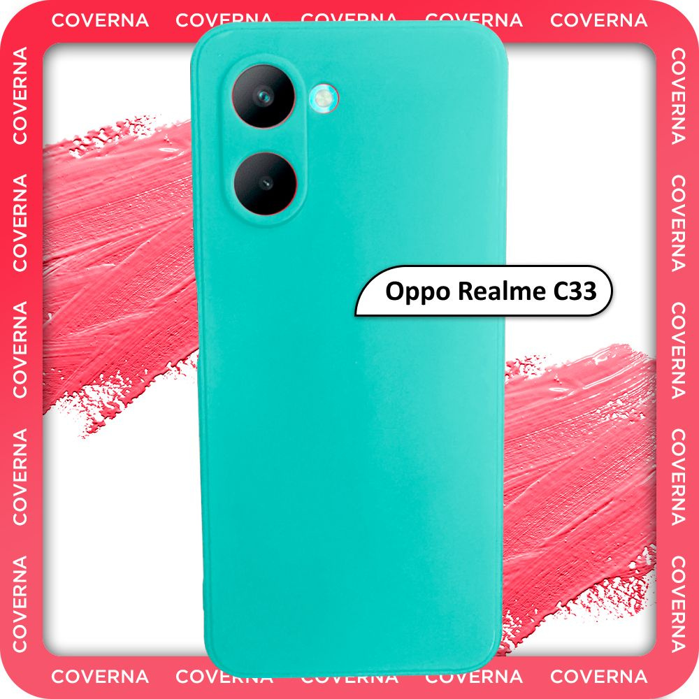 Чехол на Oppo Realme C33 / на Реалми С33, накладка с однотонной матовой поверхностью Soft Touch  #1