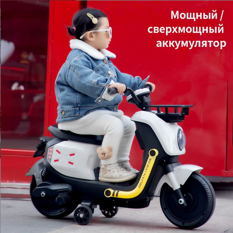 Детский аккумуляторный электромотоцикл на открытом воздухе, детский ...