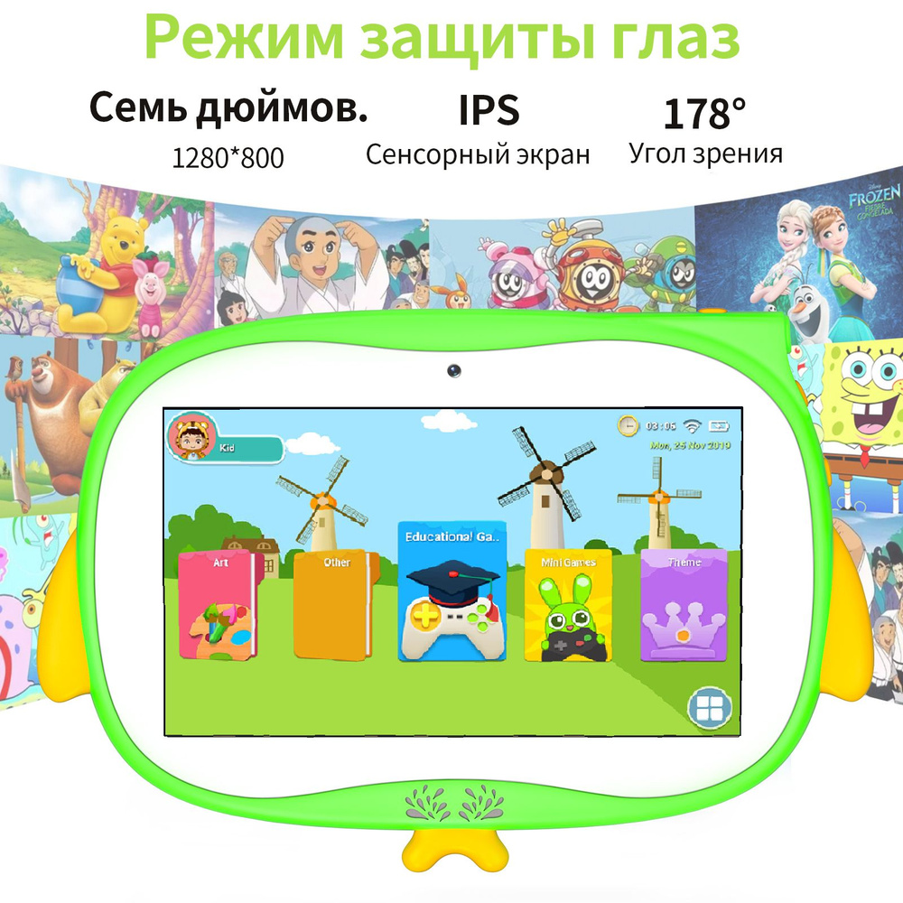 Купить планшет Tab-Y86-027/0308-005 7