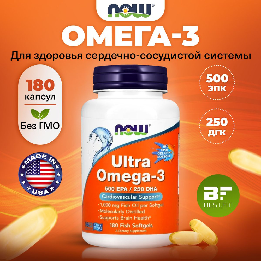 NOW Ultra Omega-3, Омега-3, 500 ЭПК 250 ДГК, 180 капсул, Рыбий жир ...