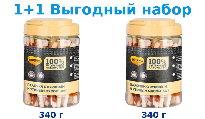 Лакомства, Мнямс курица, утка 340 г + курица, утка 340 г #1