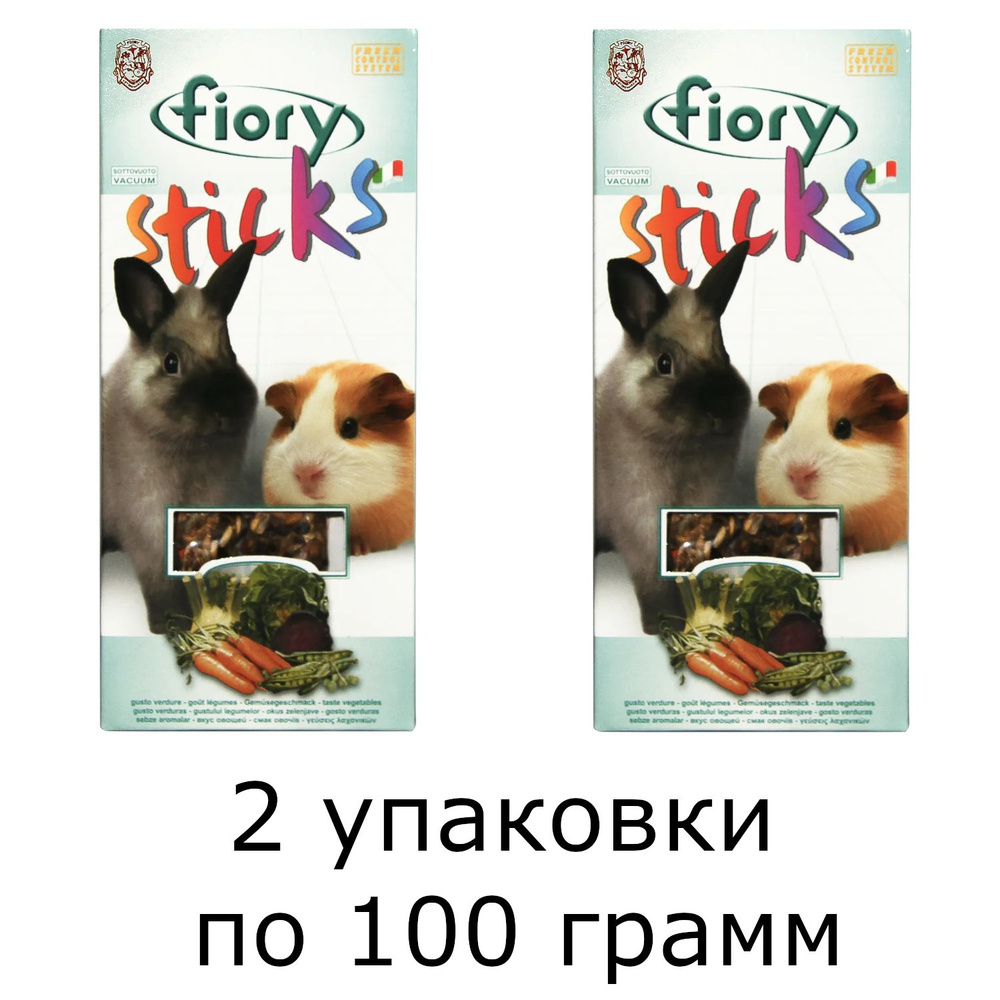 FIORY палочки для кроликов и морских свинок Sticks с овощами (2х50г)Х2шт. Товар уцененный  #1