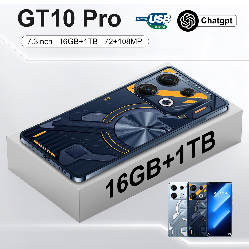 Смартфон fc-gt10pro-2 - купить по выгодной цене в интернет-магазине OZON  (1536840777)