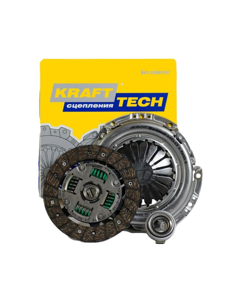 Комплект сцепления в сборе KRAFTTECH - арт. F904 - купить по выгодной ...