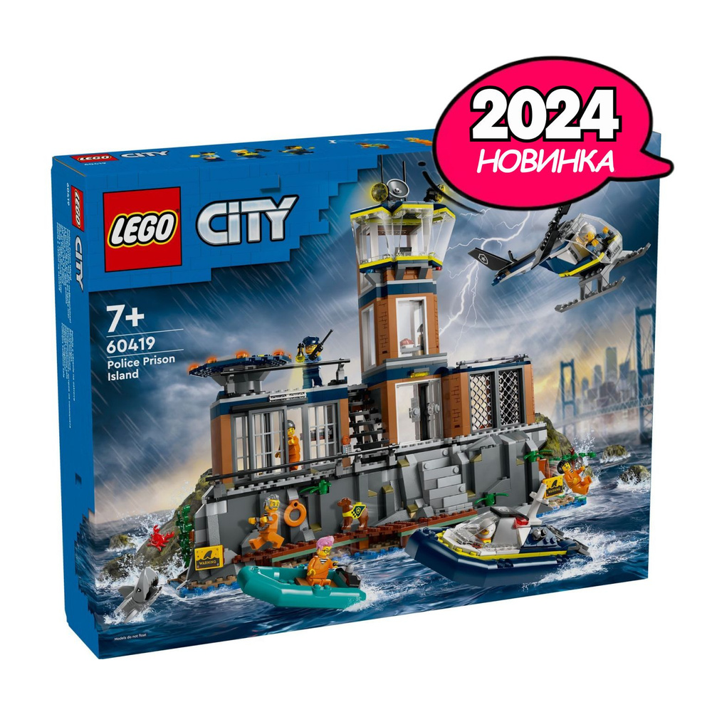 Конструктор LEGO® City Полицейская тюрьма на острове, 980 деталей, возраст  от 7+, 60419