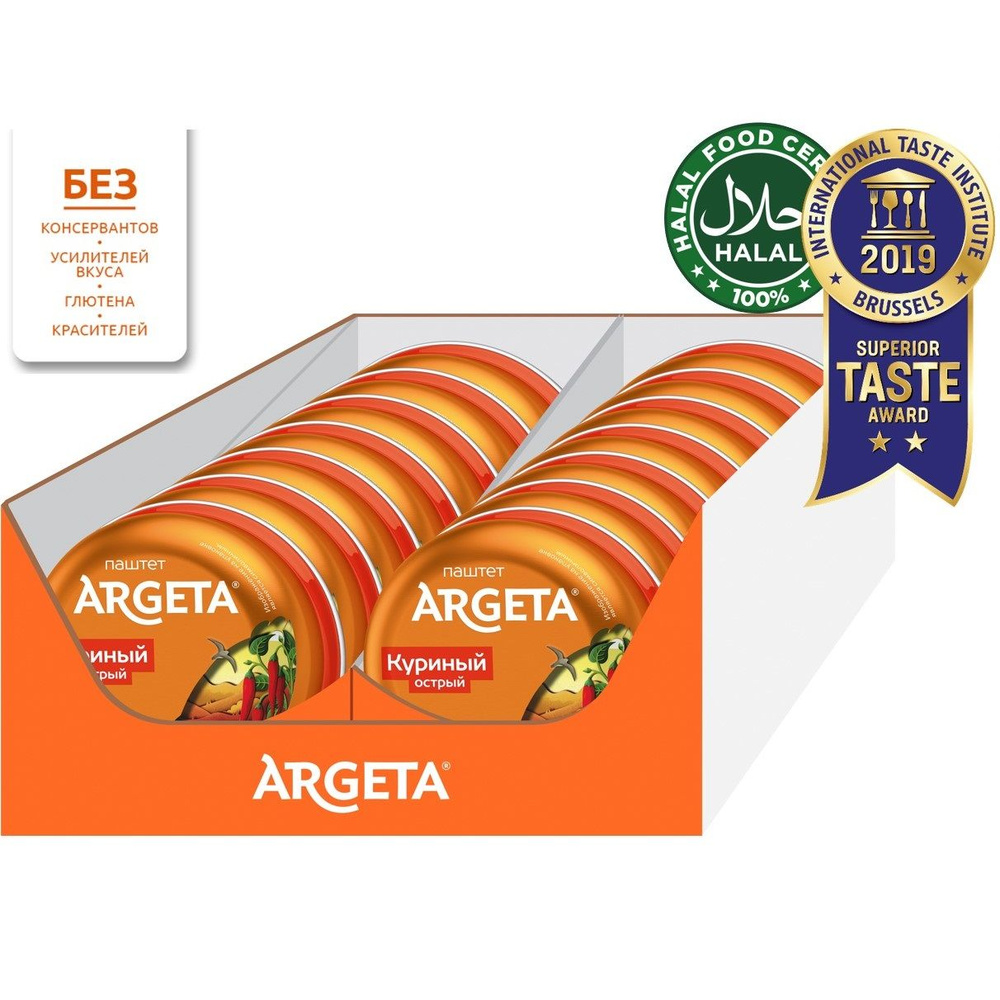 Паштет ARGETA куриный острый HALAL, 14 шт х 95 г #1