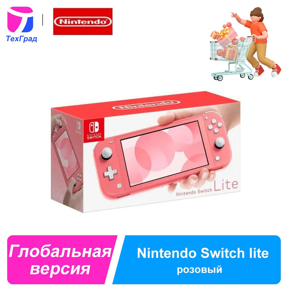 Игровая приставка Nintendo Switch Lite, розовый - купить с доставкой по ...
