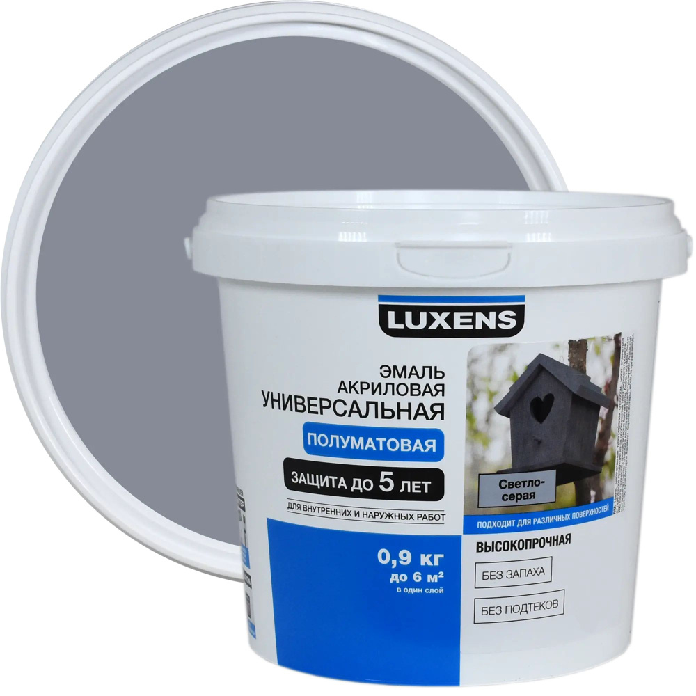 Luxens Эмаль, Акриловая, Полуматовое покрытие, 0.72 л, 0.9 кг, светло-серый  #1