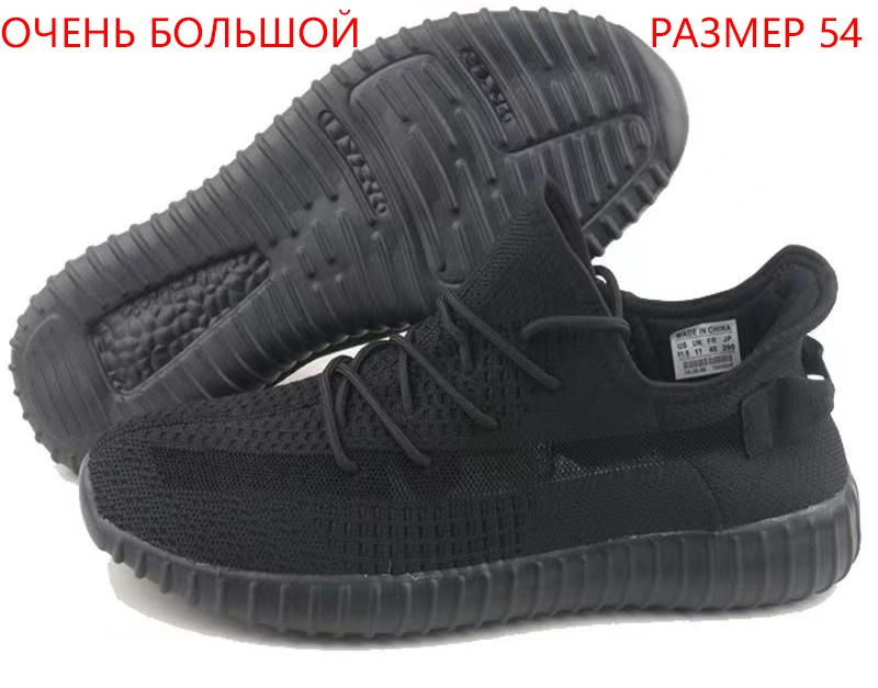 Кеды #1