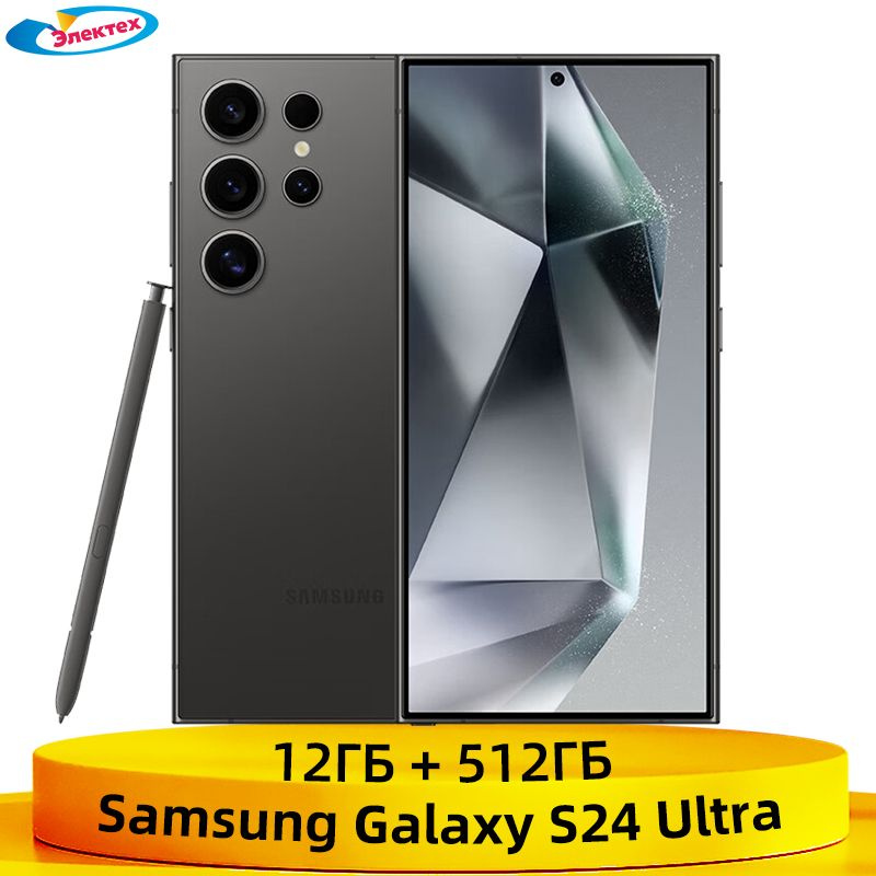 Смартфон Samsung Galaxy S24 Ultra - купить по выгодной цене в интернет ...
