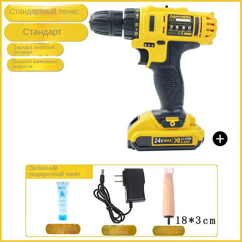 Секс машина,Секс-машина пулемет для вагинальной и анальной стимуляции ...