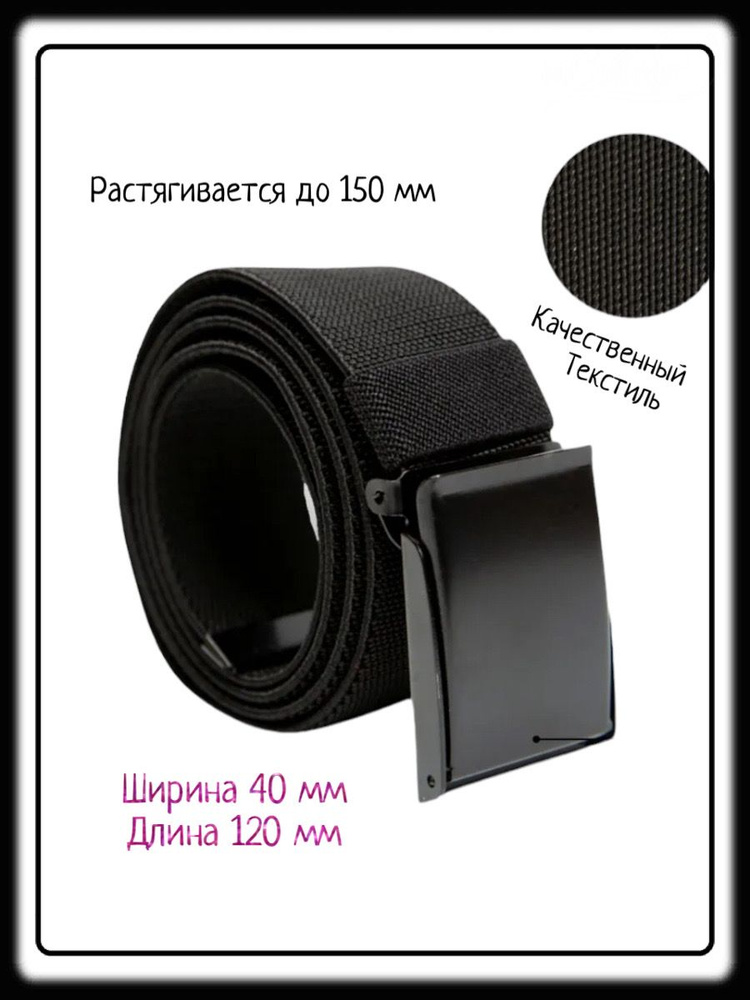 LEABELT Ремень #1