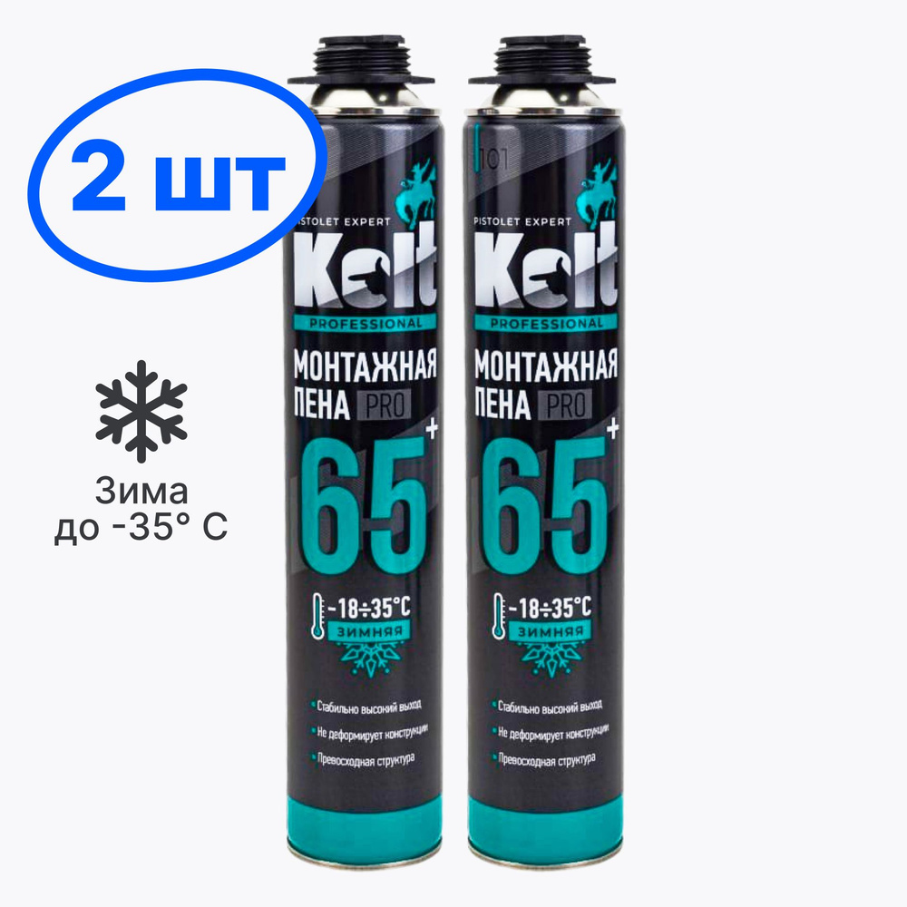 Профессиональная монтажная пена KOLT Пена монтажная Зимняя купить по ...
