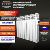 BHeat Air (белый) парокапельный обогреватель купить в Минске