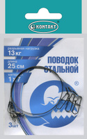 Поводок сомовый (кевлар) 100 кг., кр № 7/0, 100 см., уп. 2 шт. арт.092.041