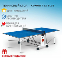 Теннисный стол start line compact outdoor 2 lx green 6044 11