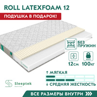 Матрас comfort line mix puff profy life 160х200