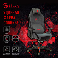 Кресло игровое a4tech bloody gc 700 на колесиках ткань серый