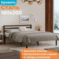 Металлические двуспальные кровати 180х200