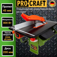 Пила дисковая procraft germany 2500w 200мм с креплением к столу циркулярная циркулярка