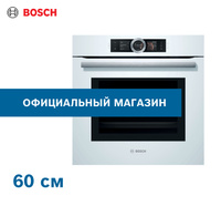 Электрический духовой шкаф bosch cmg6764w1