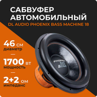 Короб под pride st18